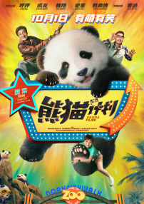 两个人免费高清在线观看www